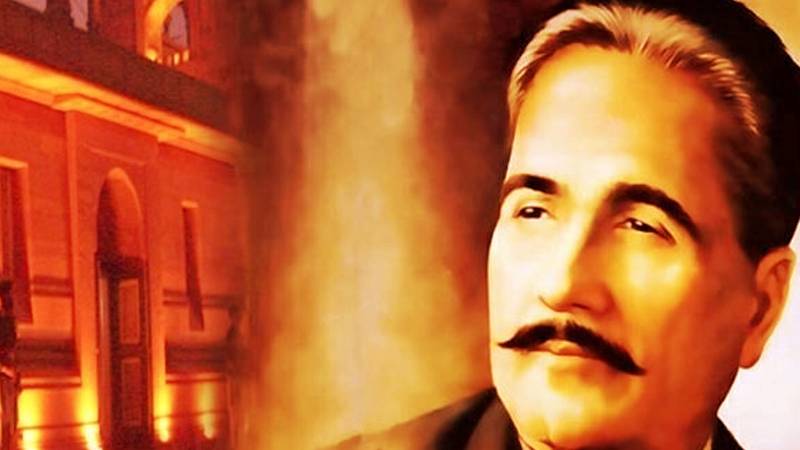 Dr Allama Iqbal Remembered On 146th Birth Anniversary